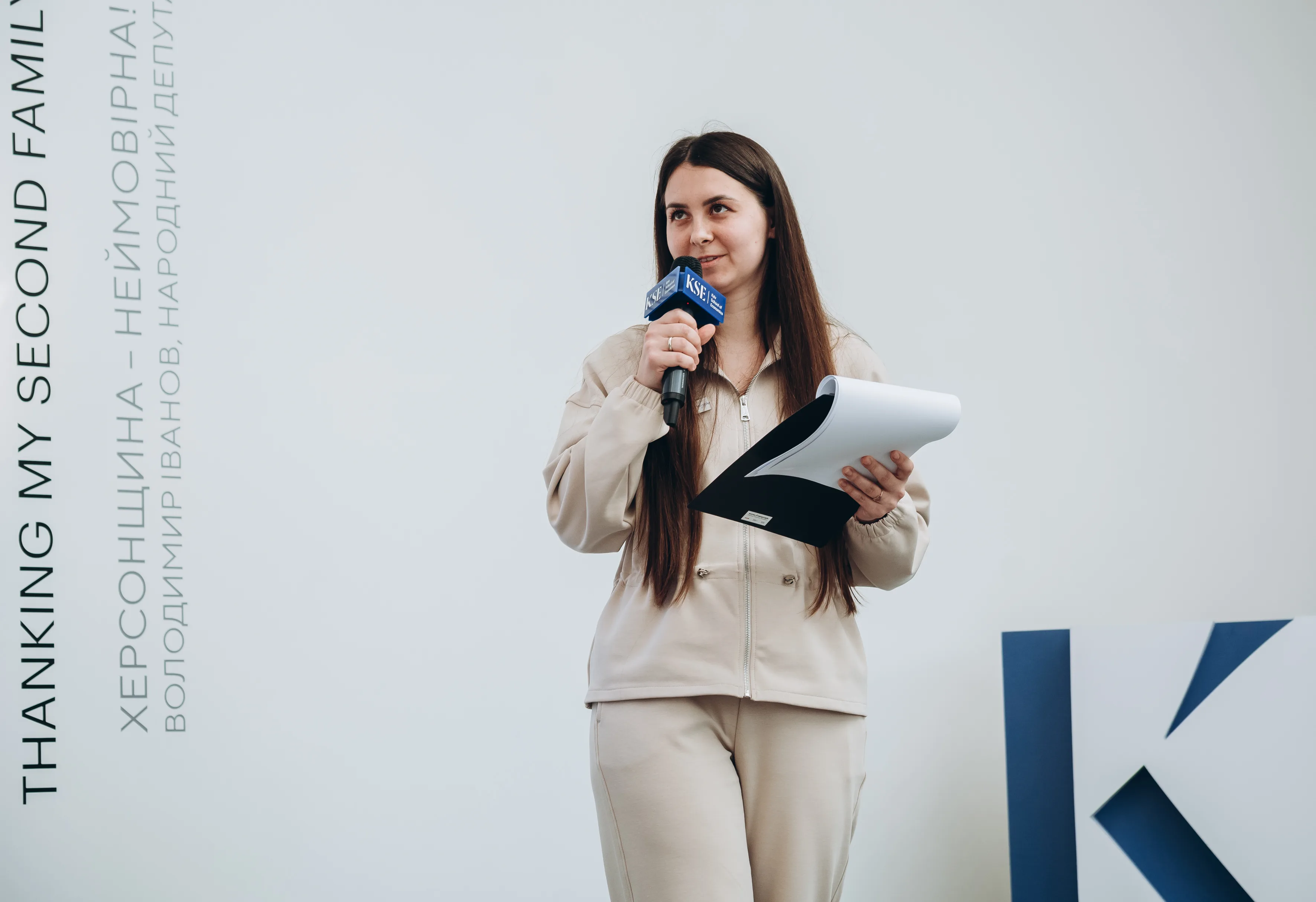 Виступ SKY VR на грантовій програмі ПУМБ та KSE